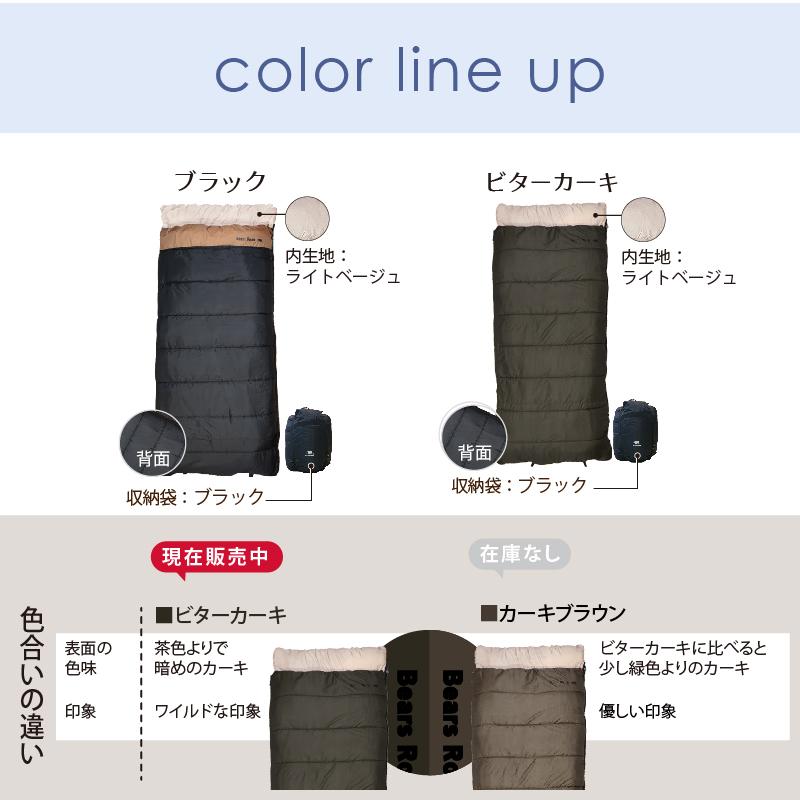 来客用 布団セット ねぶくろん 寝袋 封筒型 自宅 洗える ふとん 来客用 布団セット ねぶくろん 寝袋 封筒型 自宅 洗える ふとん