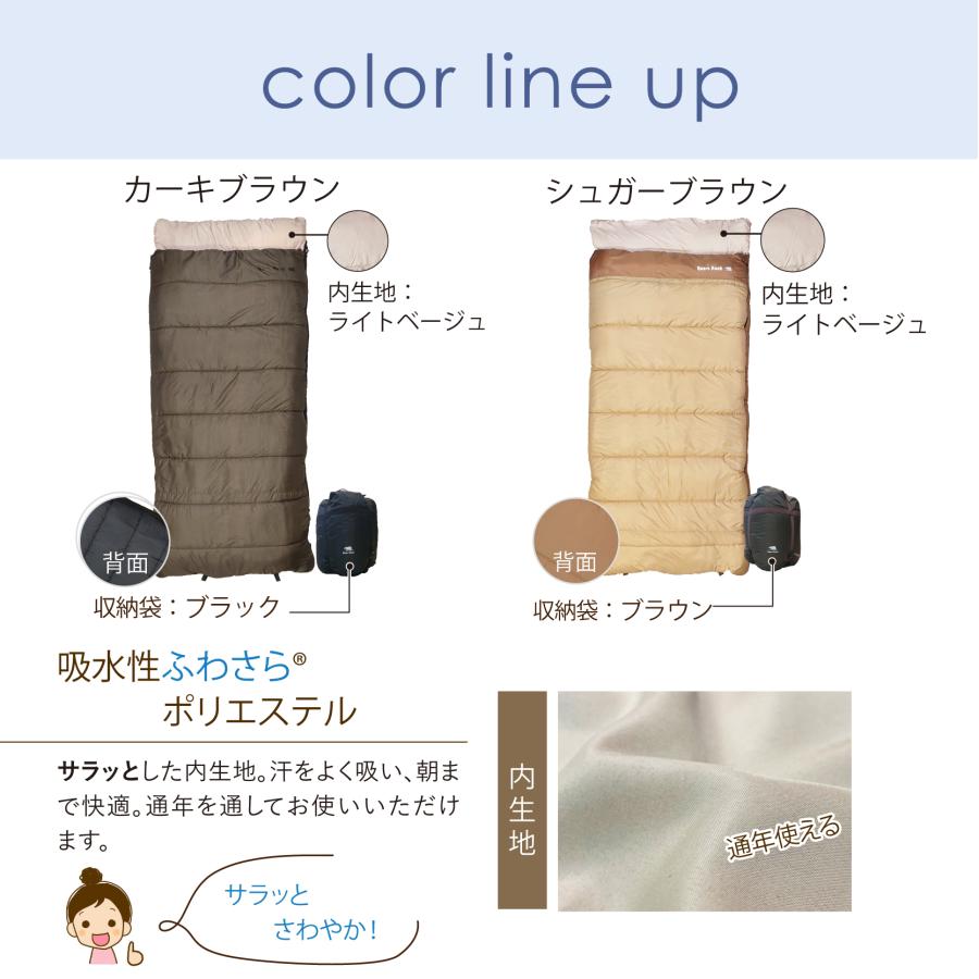 来客用 布団セット ねぶくろん 寝袋 封筒型 自宅 洗える ふとん 寝袋