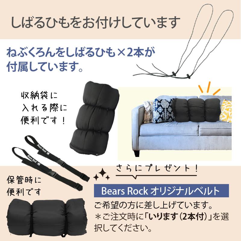 来客用 布団セット ねぶくろん 寝袋 封筒型 自宅 洗える ふとん 寝袋