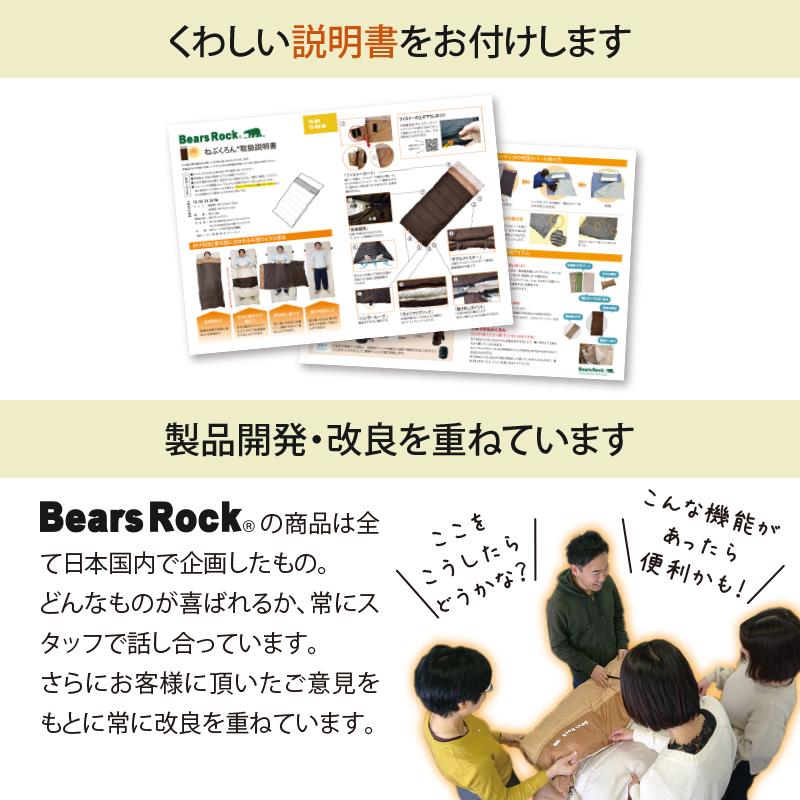 来客用 布団セット ねぶくろん 寝袋 封筒型 自宅 洗える ふとん 寝袋
