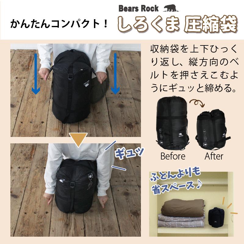 来客用 布団セット ねぶくろん 寝袋 封筒型 自宅 洗える ふとん 来客用 布団セット ねぶくろん 寝袋 封筒型 自宅 洗える ふとん