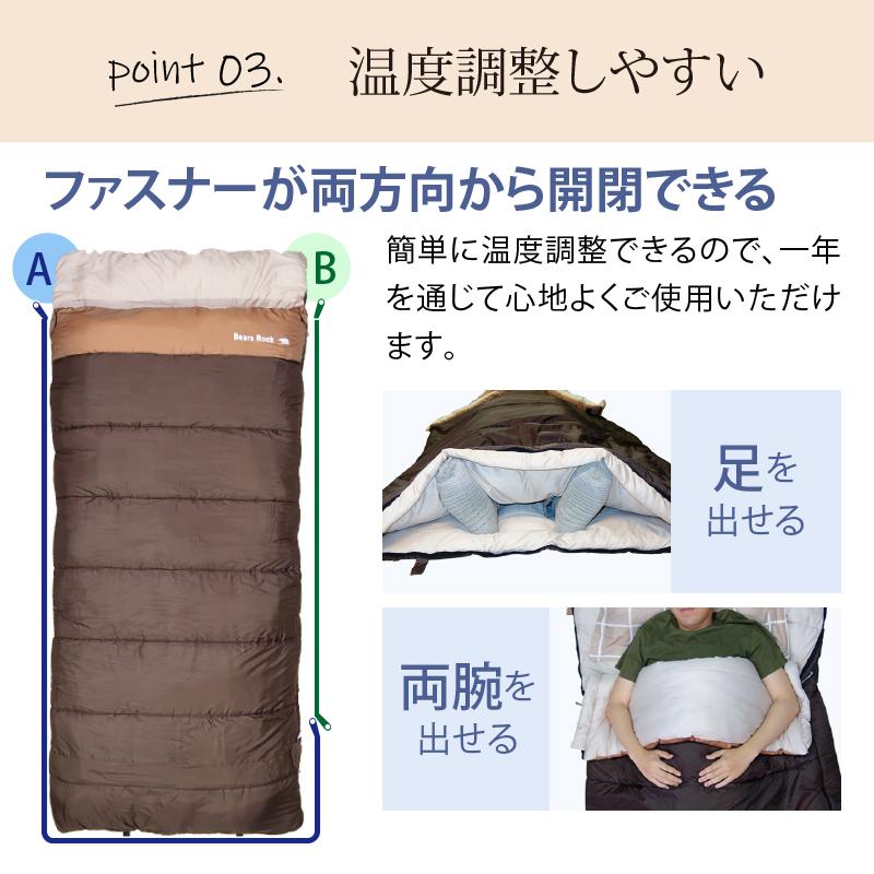来客用 布団セット ねぶくろん 寝袋 封筒型 自宅 洗える ふとん 寝袋