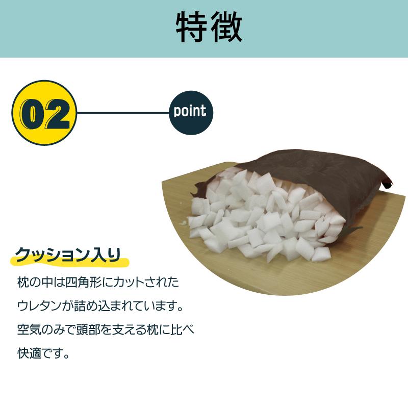 Bears Rock（ベアーズロック） 枕 インフレータブル キャンプ 空気