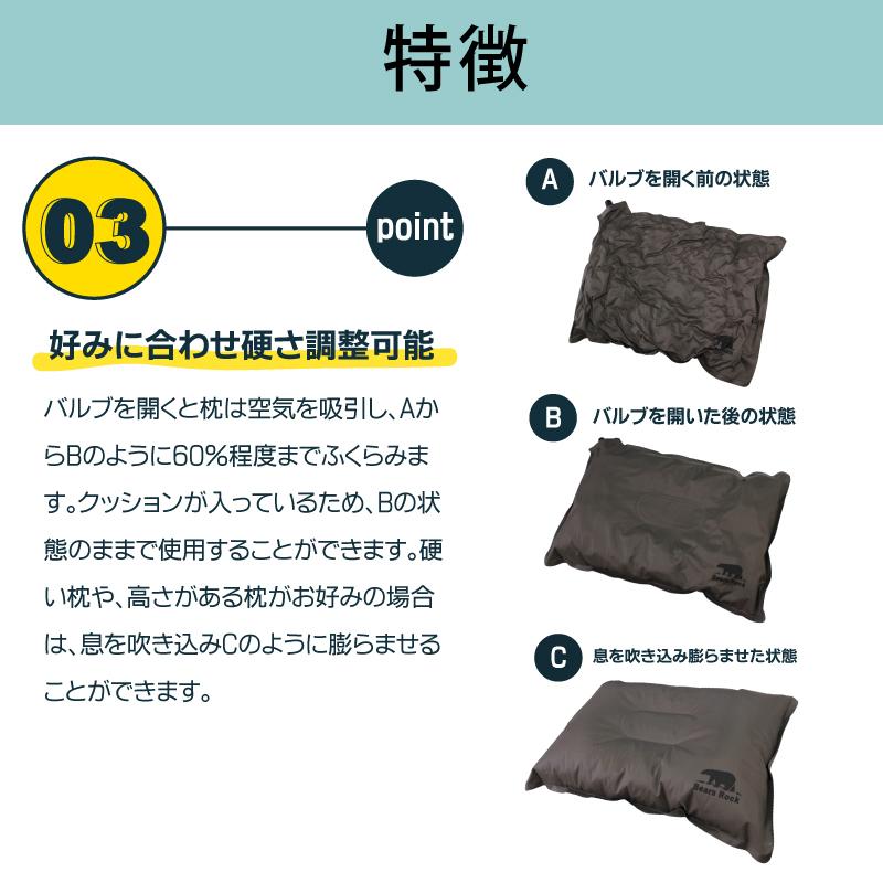 Bears Rock 枕 インフレータブル キャンプ 空気 エアー ピロー