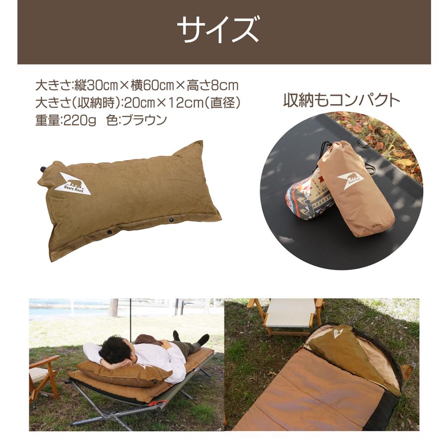 Bears Rock（ベアーズロック） 枕 インフレータブル ピロー キャンプ