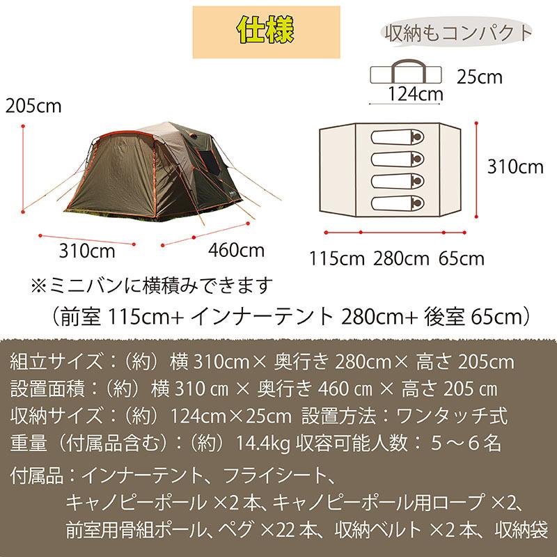 ワンタッチテント 大型 テント ファミリー ワンタッチ ドーム ドーム型 フライシート キャンプ 6人用 5人用 4人用 Bears Rock AXL-601 防水 フルクローズ｜kurayashiki｜14