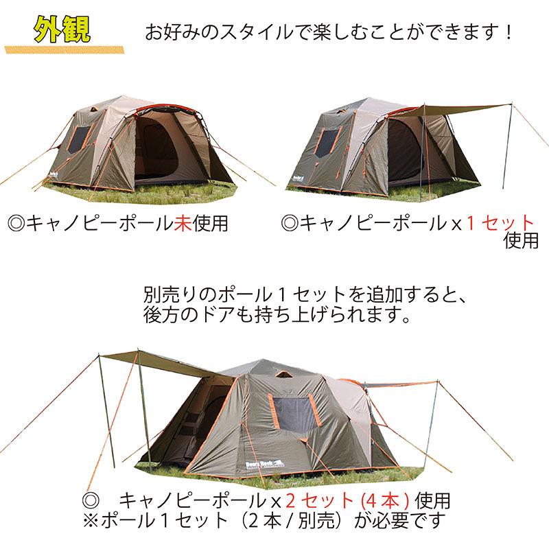 ワンタッチテント 大型 テント ファミリー ワンタッチ ドーム ドーム型 フライシート キャンプ 6人用 5人用 4人用 Bears Rock AXL-601 防水 フルクローズ｜kurayashiki｜17