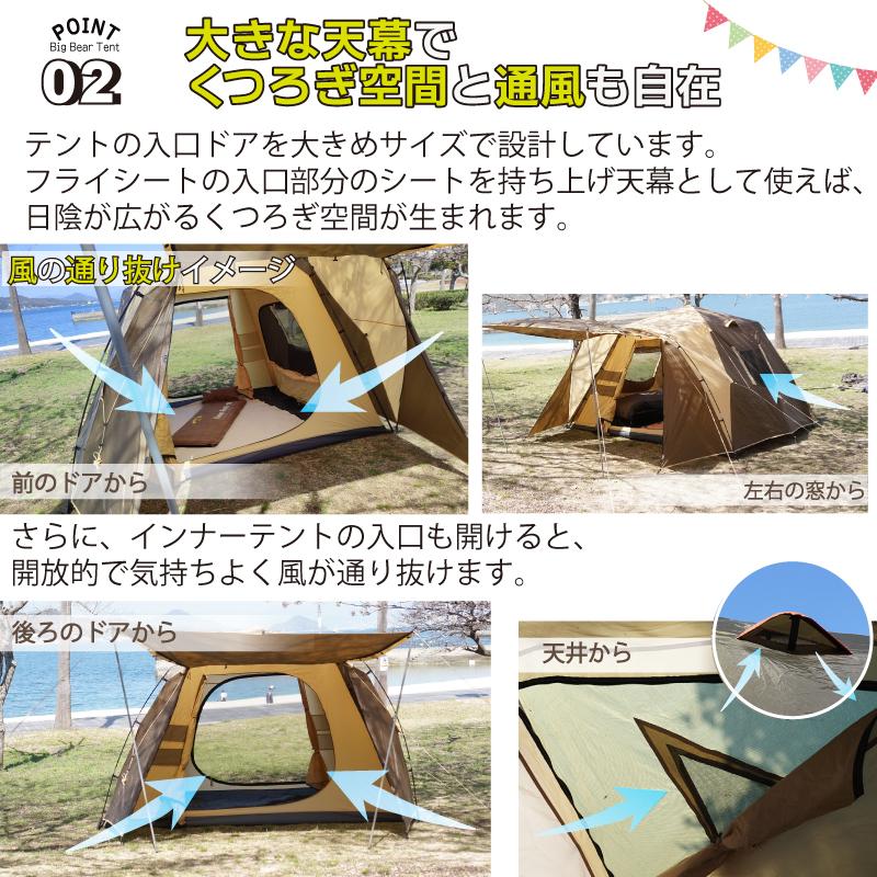Bears Rock ワンタッチテント 大型 テント ファミリー Bears Rock ワンタッチテント 大型 テント ファミリー