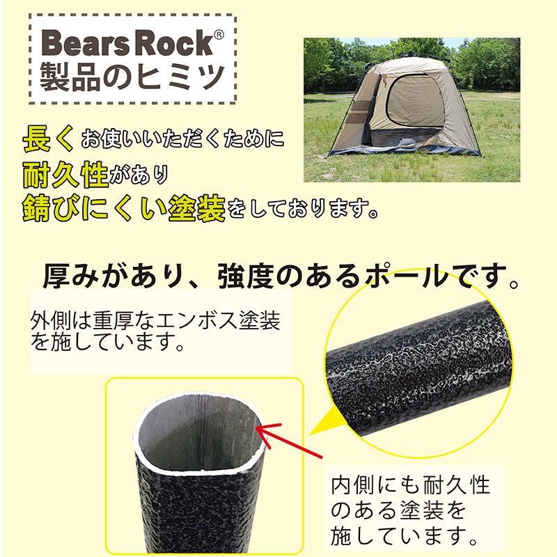 ワンタッチテント 大型 テント ファミリー ワンタッチ ドーム ドーム型 フライシート キャンプ 6人用 5人用 4人用 Bears Rock AXL-601 防水 フルクローズ｜kurayashiki｜09