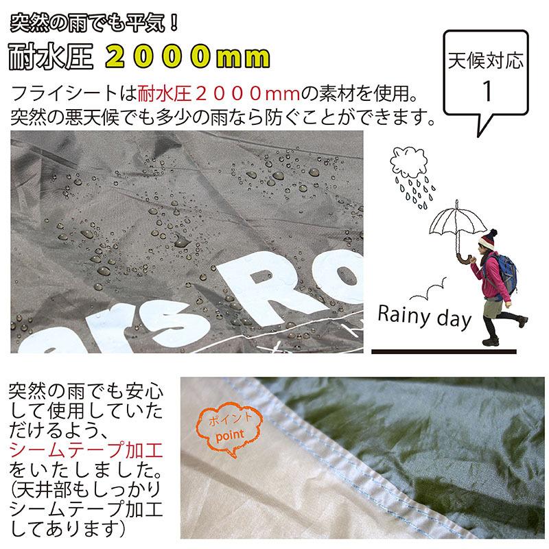 Bears Rock（ベアーズロック） ワンタッチテント 大型 テント