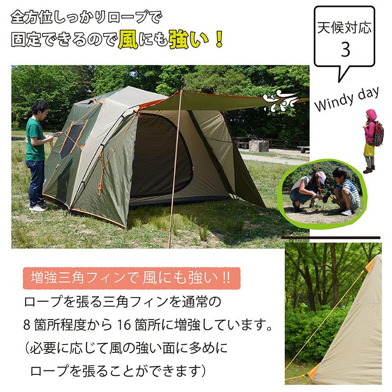 Bears Rock ワンタッチテント 大型 テント ファミリー Bears Rock ワンタッチテント 大型 テント ファミリー