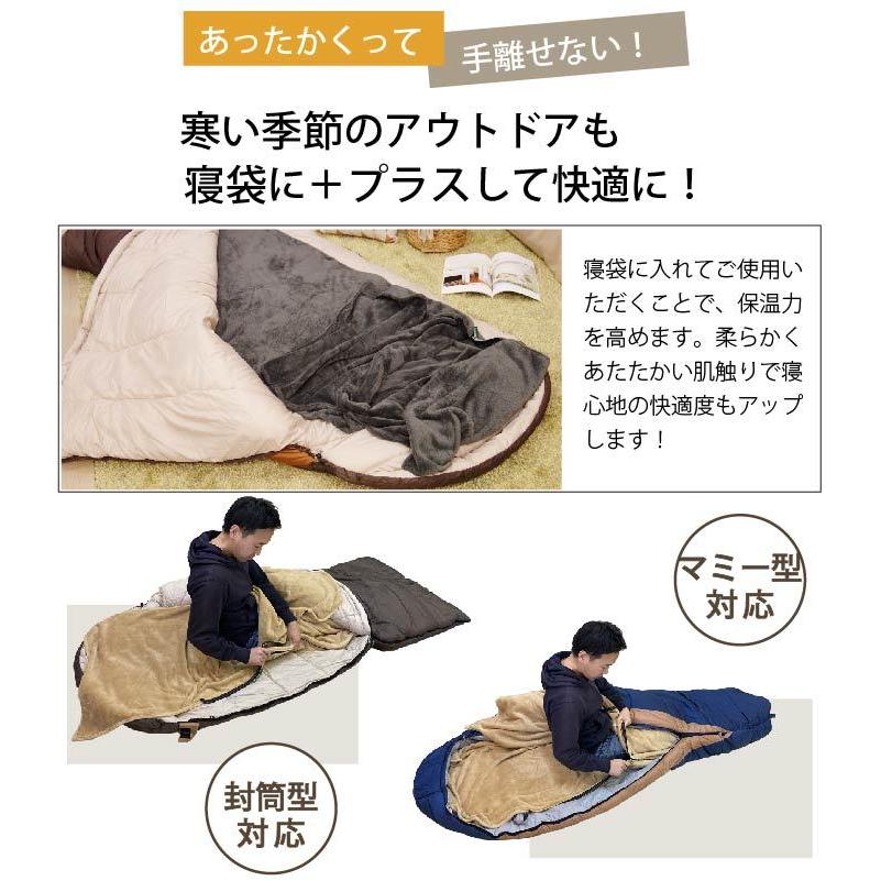ボア ロング フリース インナー シュラフ インナーシーツ 寝袋 ブランケット シーツ ひざ掛け 毛布 マット アウトドア 防災 車中泊 軽量 コンパクト IB-301L :boa-long:アウトドア専門店 しろくま - 通販 - Yahoo!ショッピング ボア ロング フリース インナー シュラフ インナーシーツ 寝袋 ブランケット シーツ ひざ掛け 毛布 マット アウトドア 防災 車中泊 軽量 コンパクト IB-301L :boa-long:アウトドア専門店 しろくま - 通販 - Yahoo!ショッピング