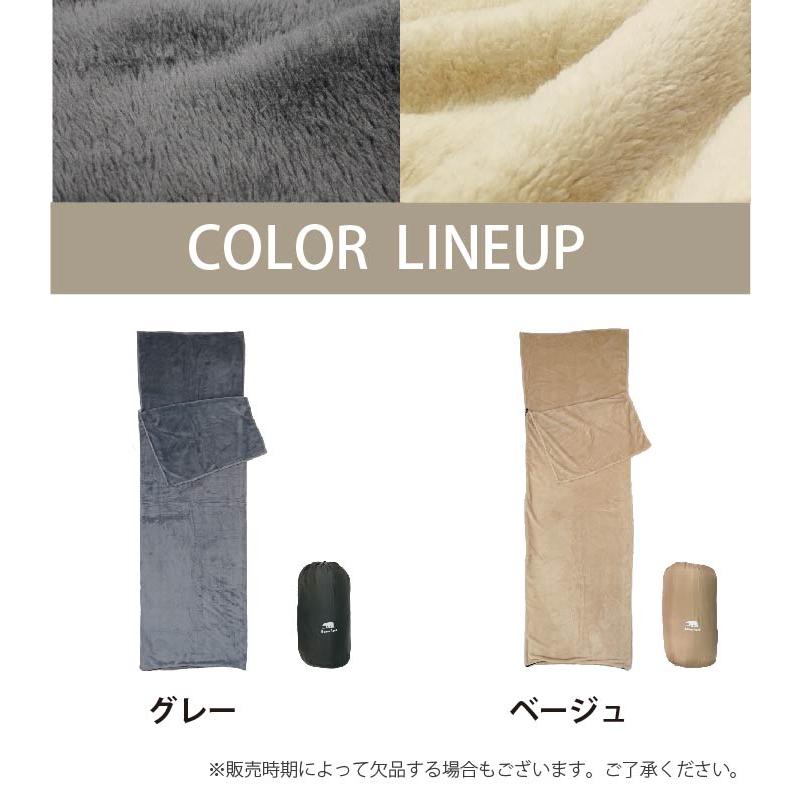 Bears Rock（ベアーズロック） くるむん ボア ロング フリース