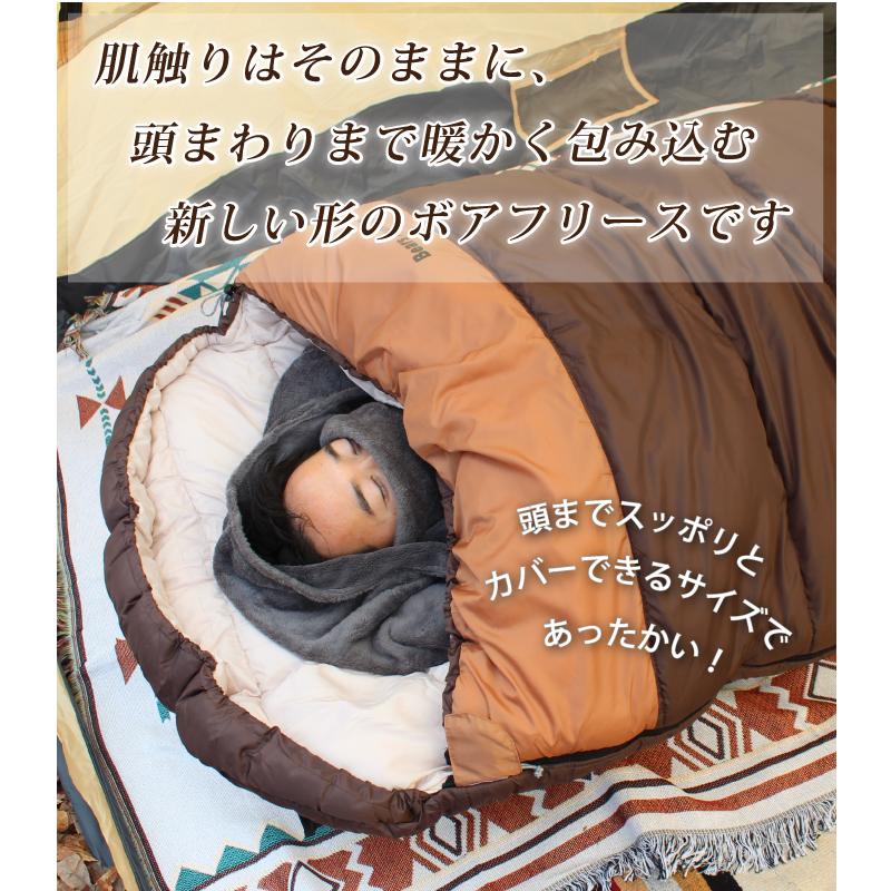 Bears Rock くるむん ボア ロング フリース インナー シュラフ Bears Rock くるむん ボア ロング フリース インナー シュラフ