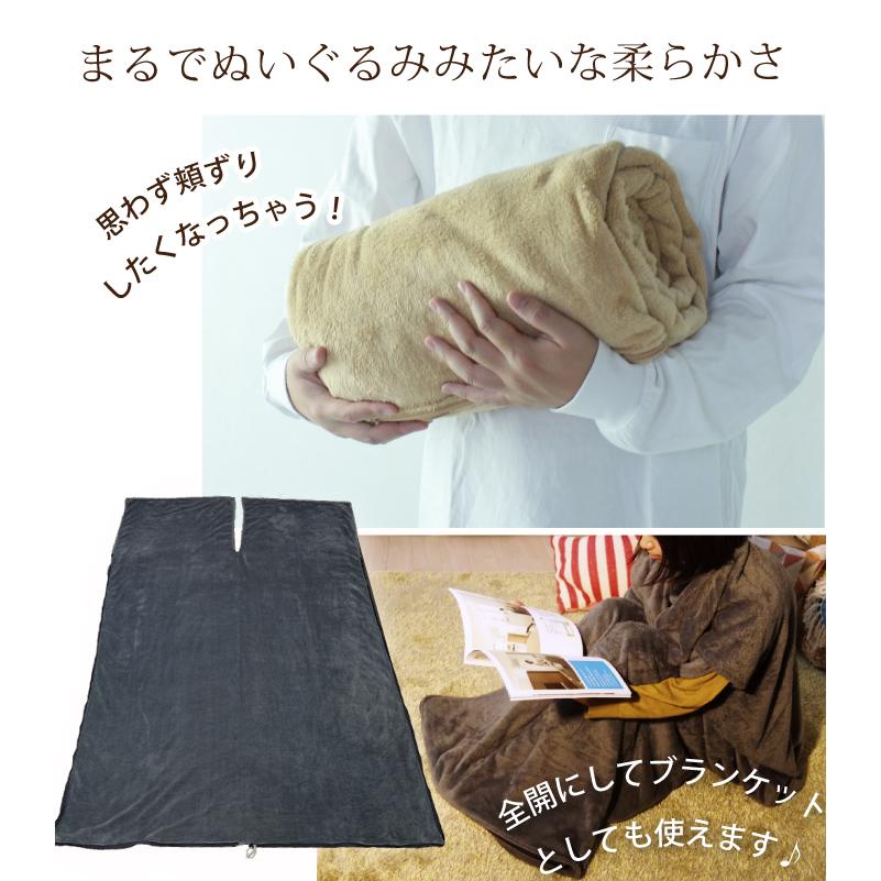 Bears Rock くるむん ボア ロング フリース インナー シュラフ Bears Rock くるむん ボア ロング フリース インナー シュラフ