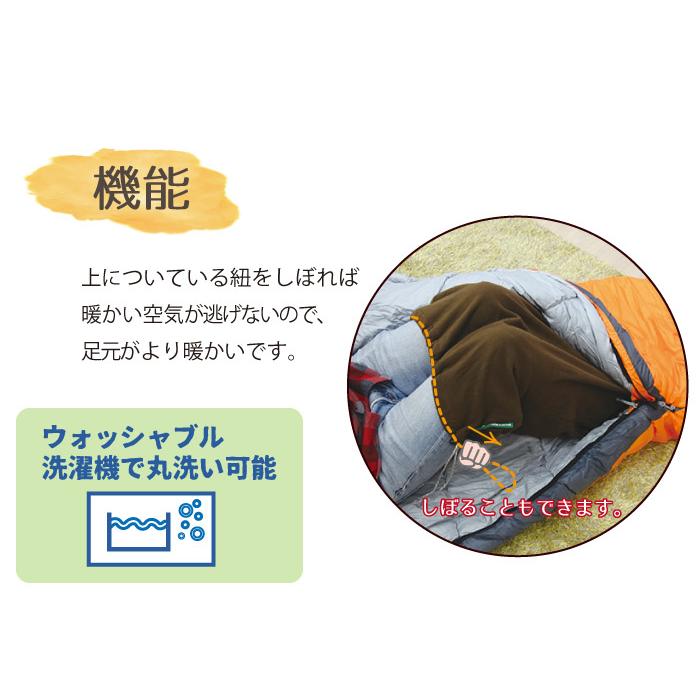 Bears Rock 寝袋 足元 フリース インナー シュラフ コンパクト FF-401K 