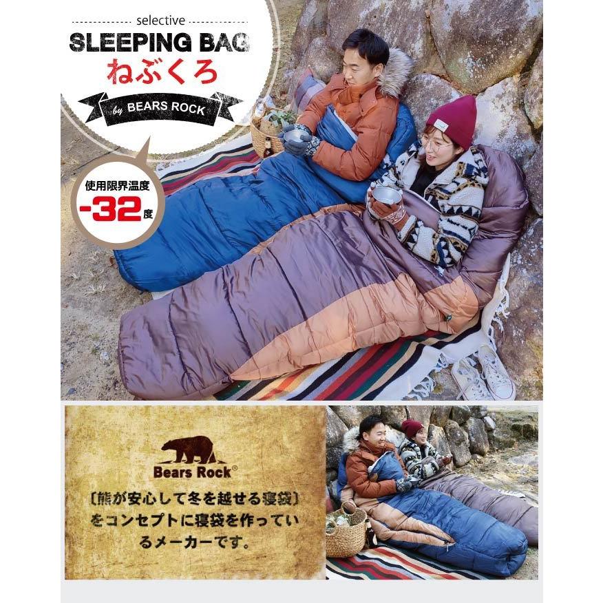 寝袋 冬用 車中泊 32度 マミー型 ふっくら包み込まれる暖かさ 洗える ふわ暖 Bears Rock シュラフ キャンプ アウトドア 4シーズン 防災 Fx 402d 32 Fx 402d アウトドア専門店 しろくま 通販 Yahoo ショッピング