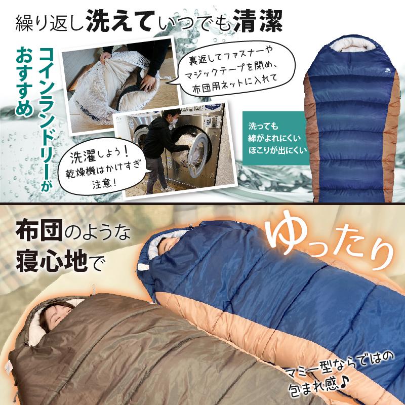 Bears Rock 寝袋 冬用 車中泊 -32度 マミー型 暖かい 洗える Bears Rock 寝袋 冬用 車中泊 -32度 マミー型 暖かい 洗える