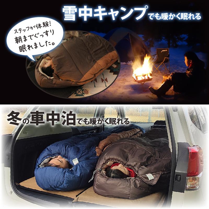 Bears Rock 寝袋 冬用 車中泊 -32度 マミー型 暖かい 洗える Bears Rock 寝袋 冬用 車中泊 -32度 マミー型 暖かい 洗える