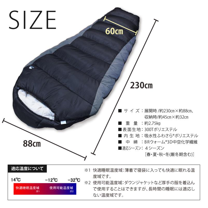 Bears Rock 寝袋 冬用 車中泊 -32度 マミー型 暖かい 洗える Bears Rock 寝袋 冬用 車中泊 -32度 マミー型 暖かい 洗える