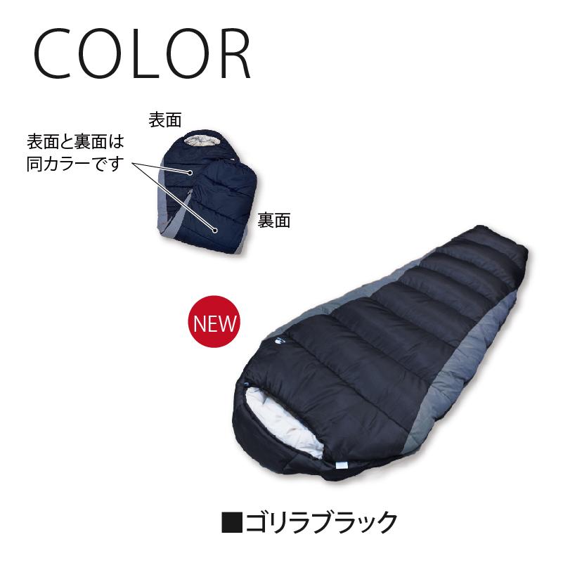 Bears Rock 寝袋 冬用 車中泊 -32度 マミー型 暖かい 洗える Bears Rock 寝袋 冬用 車中泊 -32度 マミー型 暖かい 洗える
