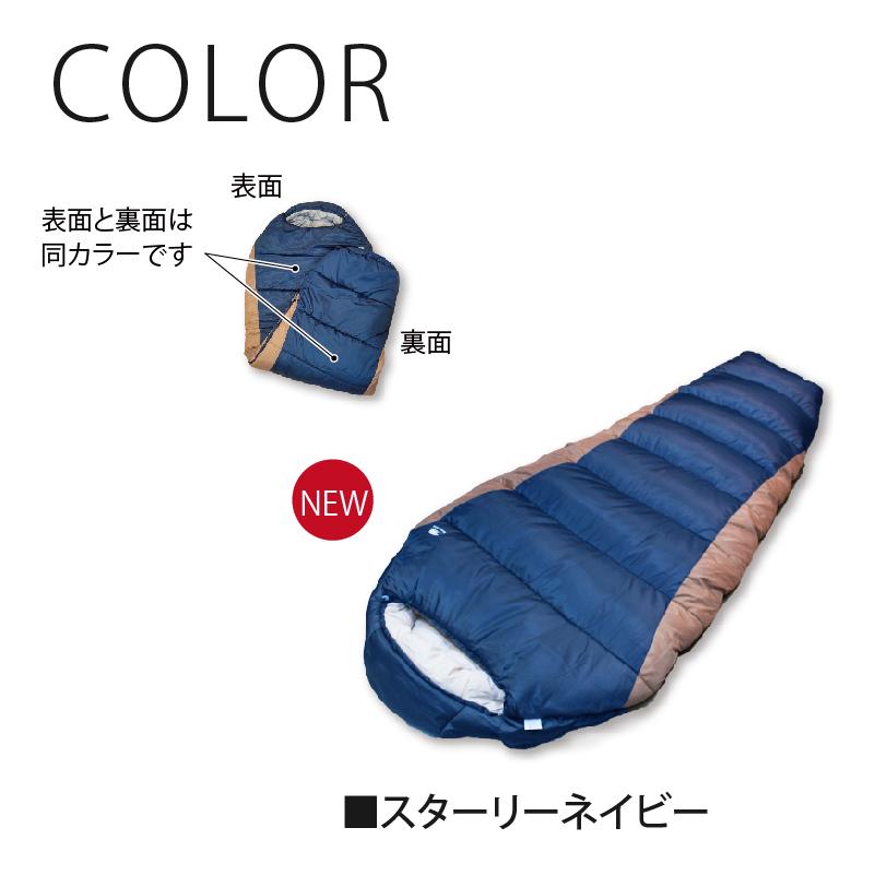 ユニフレーム ソフトシェルバッグ 800 赤/青 各1個 シュラフ 寝袋 日本製 ユニフレーム ソフトシェルバッグ 800 赤/青 各1個 シュラフ 寝袋 日本