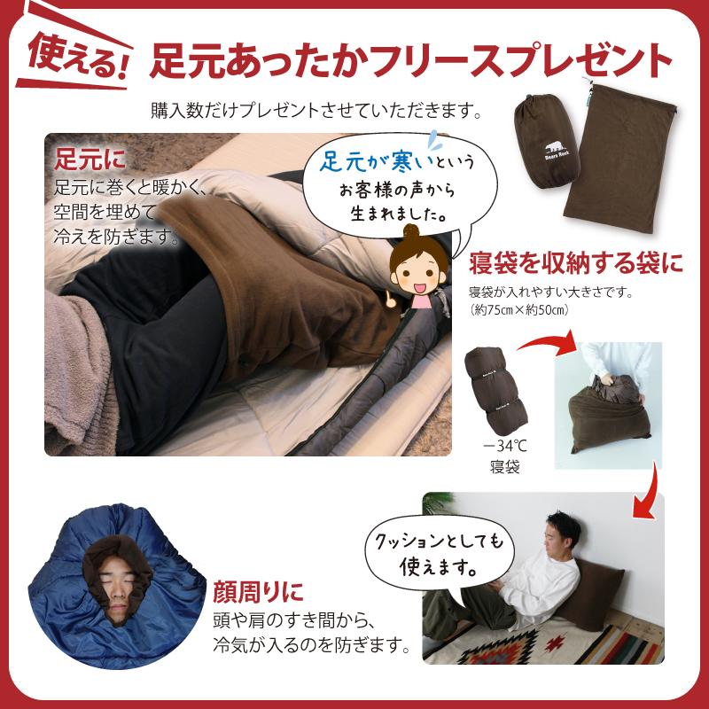 Bears Rock 寝袋 冬用 車中泊 -32度 マミー型 暖かい 洗える Bears Rock 寝袋 冬用 車中泊 -32度 マミー型 暖かい 洗える