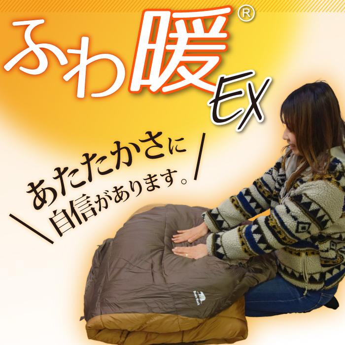 Bears Rock 寝袋 冬用 車中泊 -32度 マミー型 暖かい 洗える Bears Rock 寝袋 冬用 車中泊 -32度 マミー型 暖かい 洗える