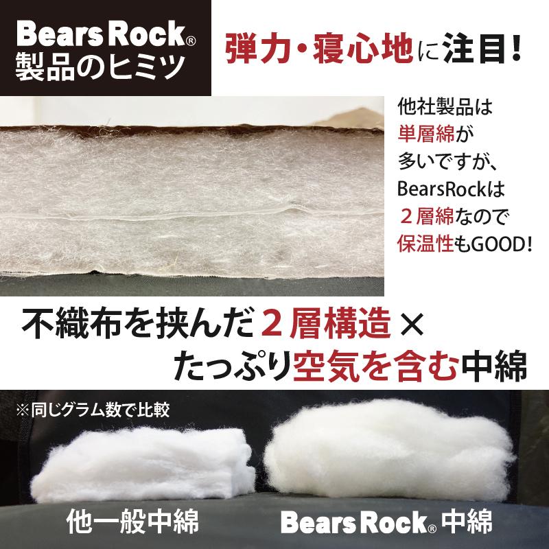 Bears Rock（ベアーズロック） 寝袋 冬用 車中泊 -32度 マミー型
