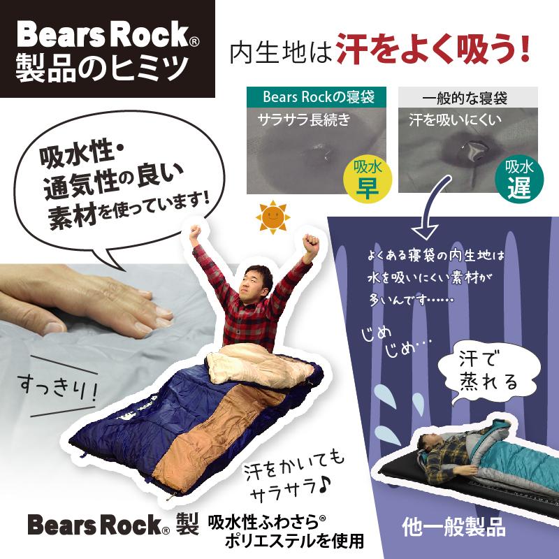 Bears Rock 寝袋 冬用 車中泊 -32度 マミー型 暖かい 洗える Bears Rock 寝袋 冬用 車中泊 -32度 マミー型 暖かい 洗える