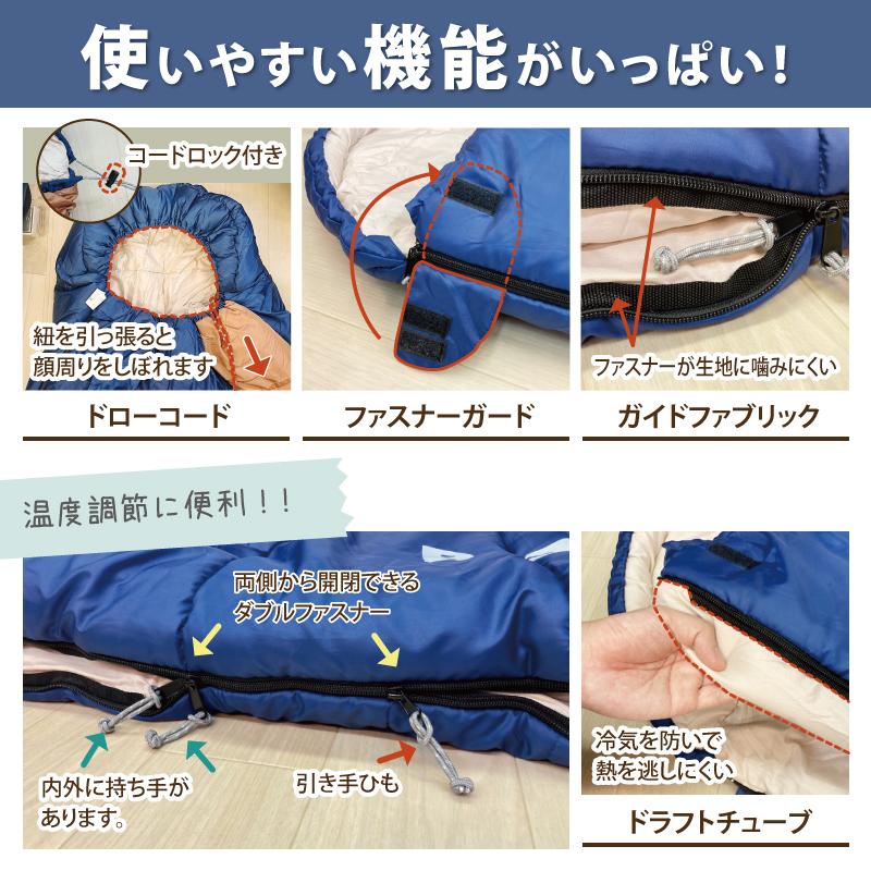 ベアーズロック　寝袋　アウトドア　車中泊 Bears Rock（ベアーズロック） 寝袋 冬用 封筒型 車中泊 オール