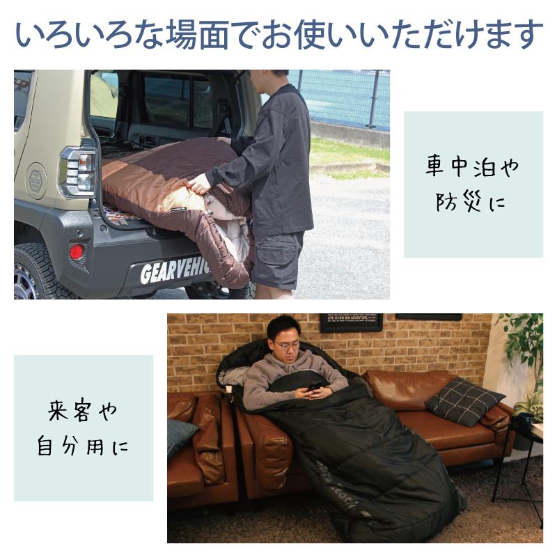 ベアーズロック　寝袋　アウトドア　車中泊 Bears Rock（ベアーズロック） 寝袋 冬用 封筒型 車中泊 オール