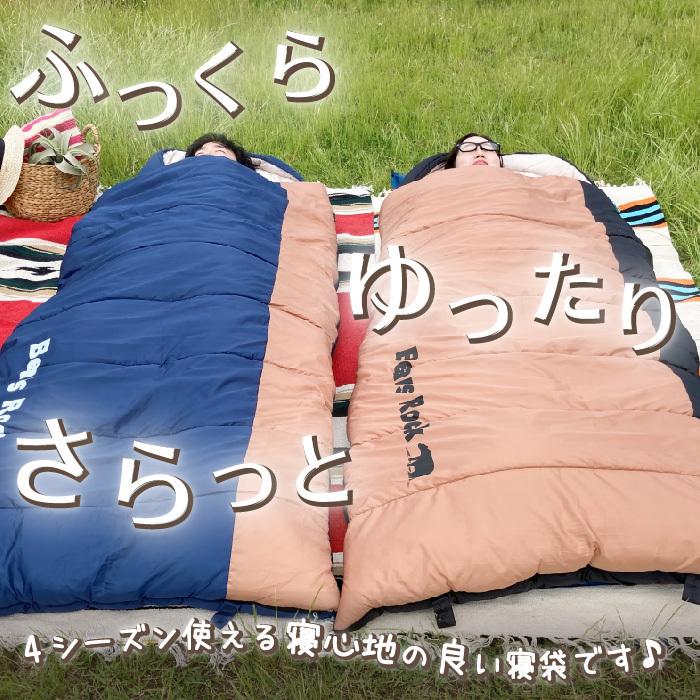Bears Rock 寝袋 冬用 封筒型 車中泊 -15度 洗える 丸洗い 洗濯 Bears Rock 寝袋 冬用 封筒型 車中泊 -15度 洗える 丸洗い 洗濯