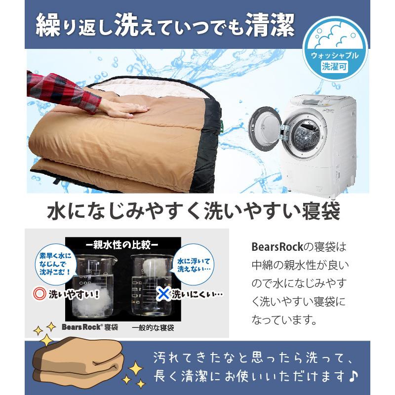 Bears Rock 寝袋 冬用 封筒型 車中泊 -15度 洗える 丸洗い 洗濯 Bears Rock 寝袋 冬用 封筒型 車中泊 -15度 洗える 丸洗い 洗濯