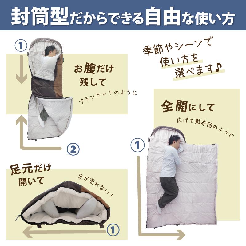 Bears Rock（ベアーズロック） 寝袋 冬用 封筒型 車中泊 オール