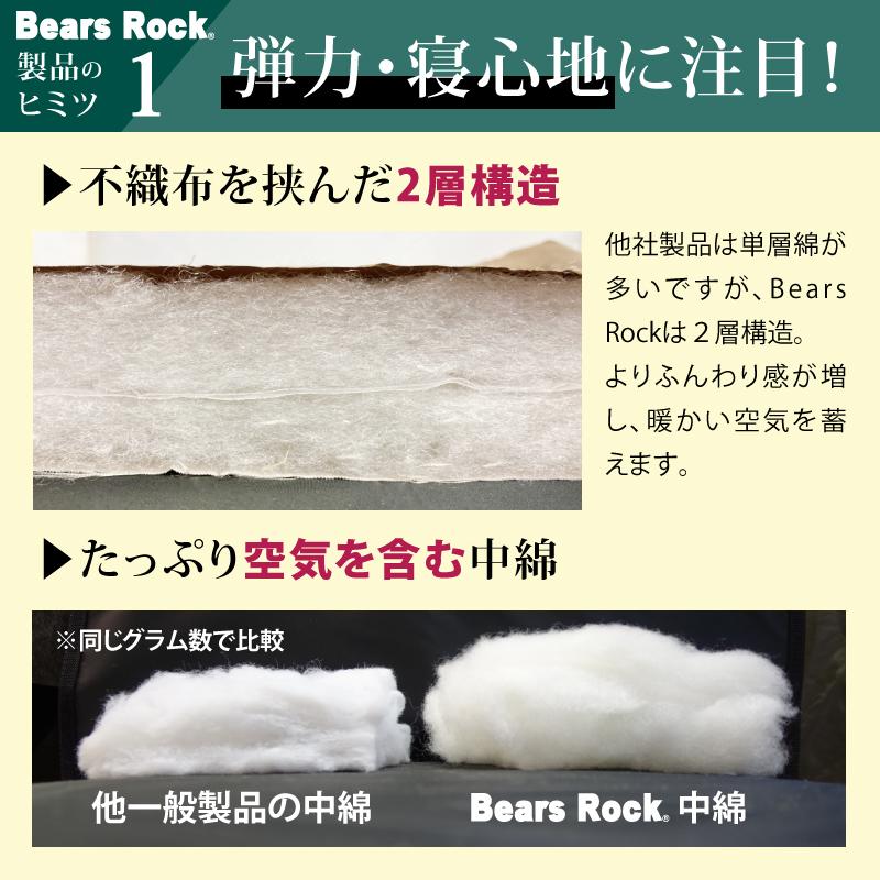 寝袋 冬用 車中泊 -15度 マミー型 暖かい ふわ暖 洗える 丸洗い 洗濯 センタージップ シュラフ キャンプ コンパクト 夏 冬 4シーズン ベアーズロック -15℃ 防災 | Bears Rock | 07