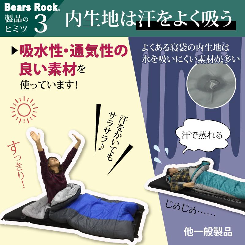 寝袋 冬用 車中泊 -15度 マミー型 暖かい ふわ暖 洗える 丸洗い 洗濯 センタージップ シュラフ キャンプ コンパクト 夏 冬 4シーズン ベアーズロック -15℃ 防災 | Bears Rock | 09