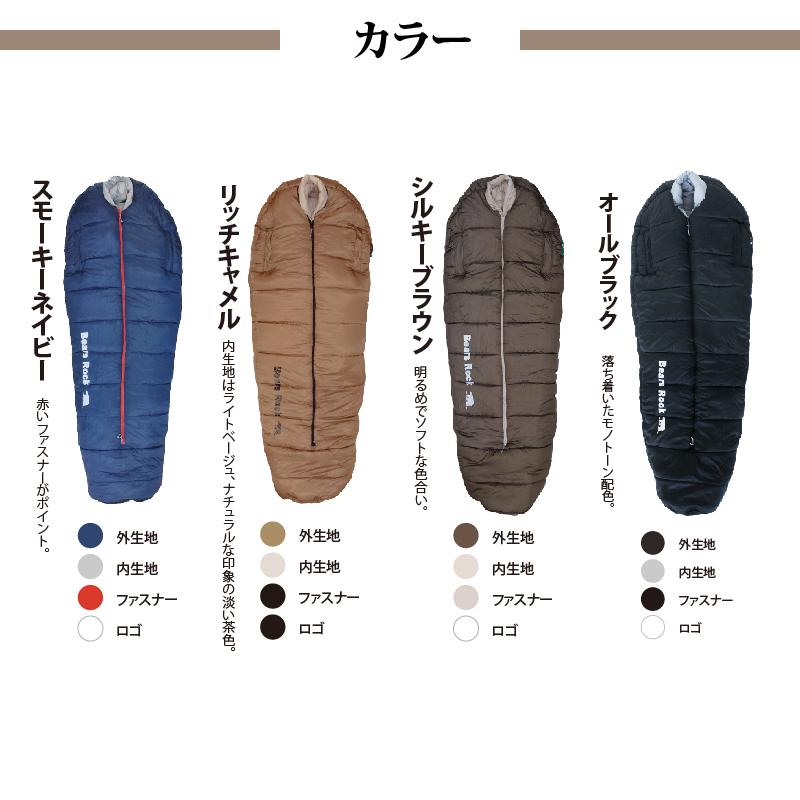 グースダウン使用✨マミー型寝袋　ダウンシュラフ　ブラック　1000ｇ Amazon.co.jp: Fengzel Outdoor マミー型寝袋 210*80(50) cm