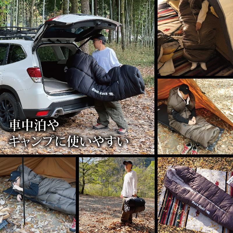 Bears Rock 寝袋 冬用 -34度 マミー型 最強 ふっくらと包み込ま Bears Rock 寝袋 冬用 -34度 マミー型 最強 ふっくらと包み込ま