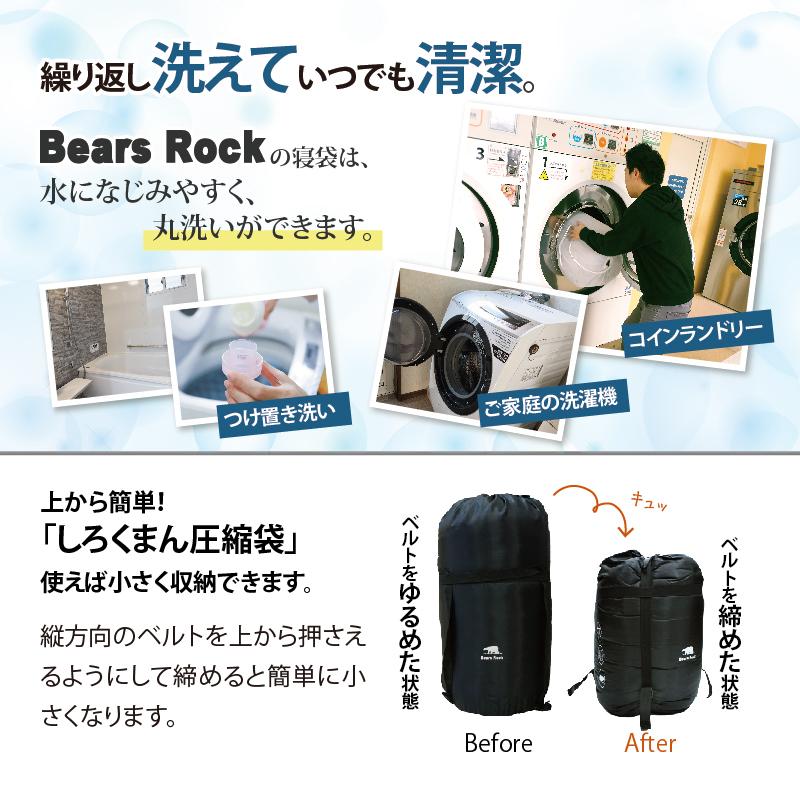 Bears Rock 寝袋 冬用 -34度 マミー型 最強 ふっくらと包み込ま Bears Rock 寝袋 冬用 -34度 マミー型 最強 ふっくらと包み込ま