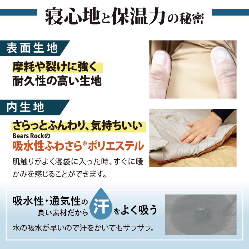 寝袋 冬用 -34度 マミー型 最強 ふっくらと包み込まれる暖かさ ふわ暖 丸洗い 洗濯 シュラフ センタージップ キャンプ 車中泊 4シーズン ベアーズロック -34℃ | Bears Rock | 12