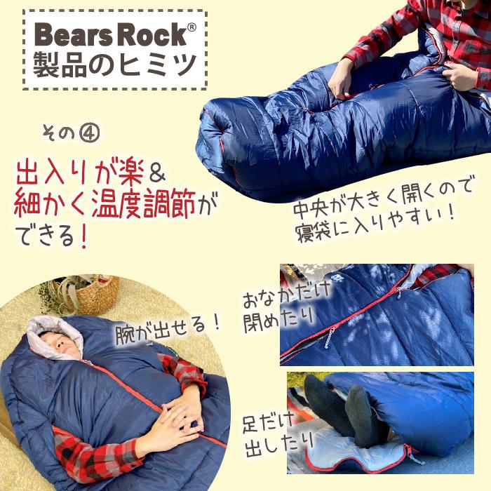 セール】 寝袋 冬用 -34度 マミー型 最強 ふっくらと包み込まれる暖かさ 洗える Bears Rock シュラフ センタージップ キャンプ 車中泊 4シーズン FX-453G -34℃ whitesforracialequity.org セール】 寝袋 冬用 -34度 マミー型 最強 ふっくらと包み込まれる暖かさ 洗える Bears Rock シュラフ センタージップ キャンプ 車中泊 4シーズン FX-453G -34℃ whitesforracialequity.org