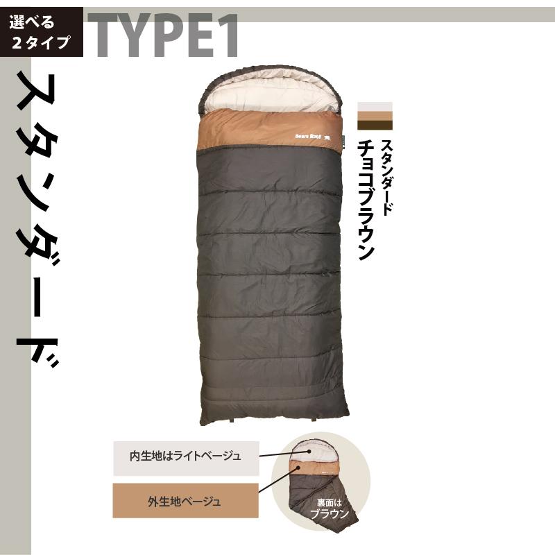 Bears Rock 寝袋 冬用 封筒型 最強 -30度 厚みのある布団のよう Bears Rock 寝袋 冬用 封筒型 最強 -30度 厚みのある布団のよう