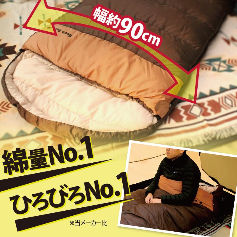 Bears Rock 寝袋 冬用 封筒型 最強 -30度 厚みのある布団のよう Bears Rock 寝袋 冬用 封筒型 最強 -30度 厚みのある布団のよう