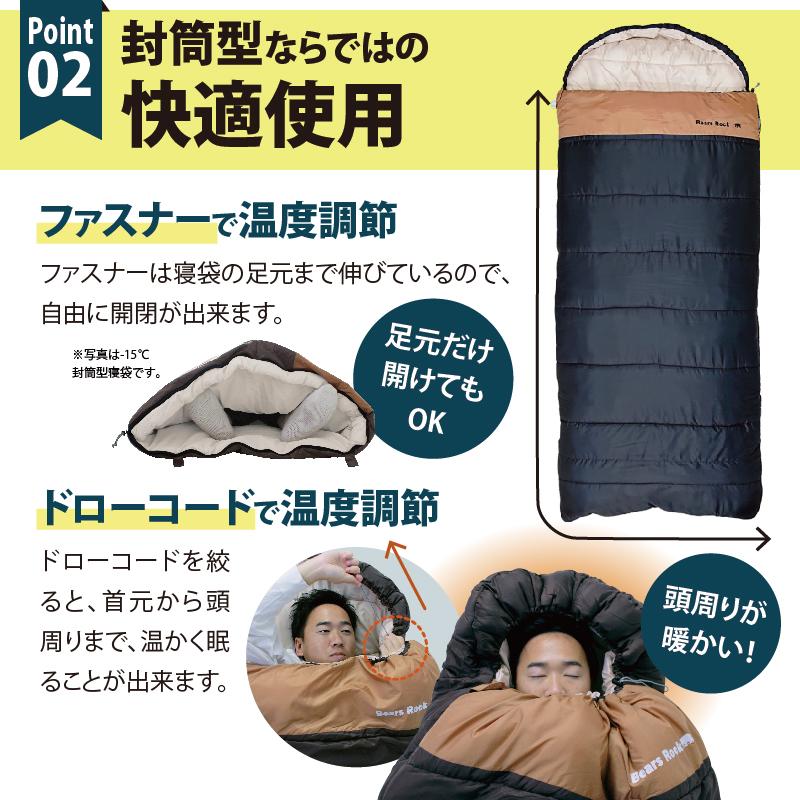 寝袋 冬用 封筒型 最強 -30度 厚みのある布団のような寝心地 寝袋 冬用 封筒型 最強 -30度 厚みのある布団のような寝心地