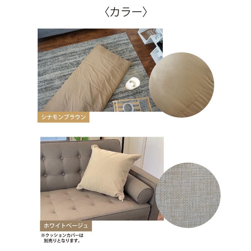 コンパクト 布団 ごろねぶくろん Bears Rock 寒さ対策 冷え性 ごろ寝 寒冷地 洗える 洗濯 封筒型 ふっくら 暖房費節約 冷え解消 来客用 布団セット 冬用 LX-311U | Bears Rock | 12