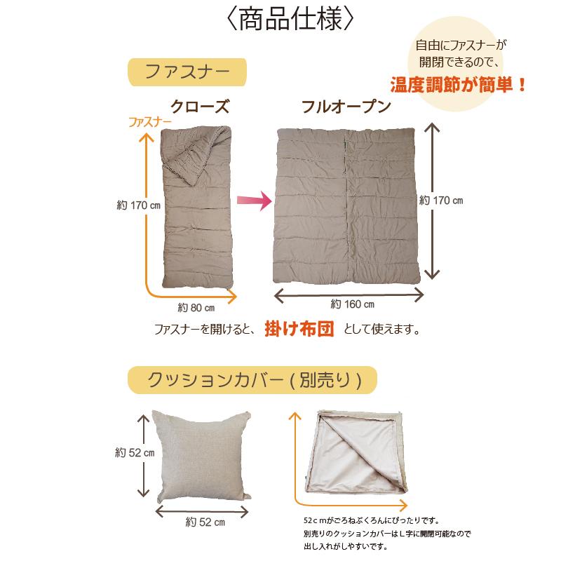 コンパクト 布団 ごろねぶくろん Bears Rock 寒さ対策 冷え性 ごろ寝 寒冷地 洗える 洗濯 封筒型 ふっくら 暖房費節約 冷え解消 来客用 布団セット 冬用 LX-311U | Bears Rock | 14
