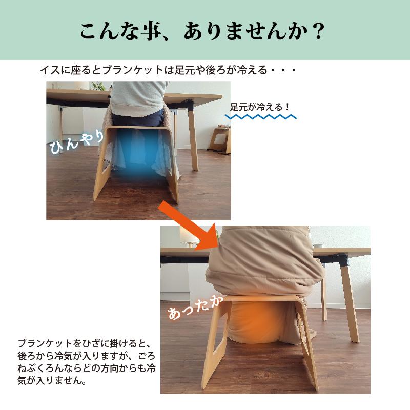 Bears Rock コンパクト 布団 ごろねぶくろん 寒さ対策 冷え性