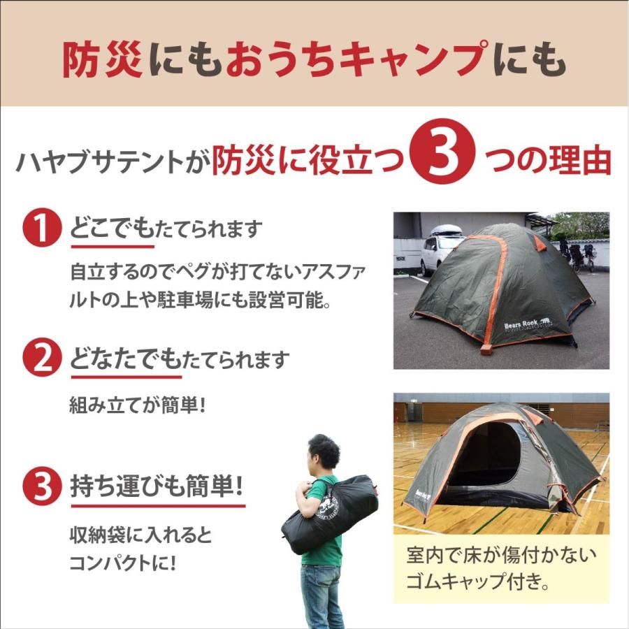 テント 4人用 ドーム スピードテント キャンプ ファミリー コンパクト