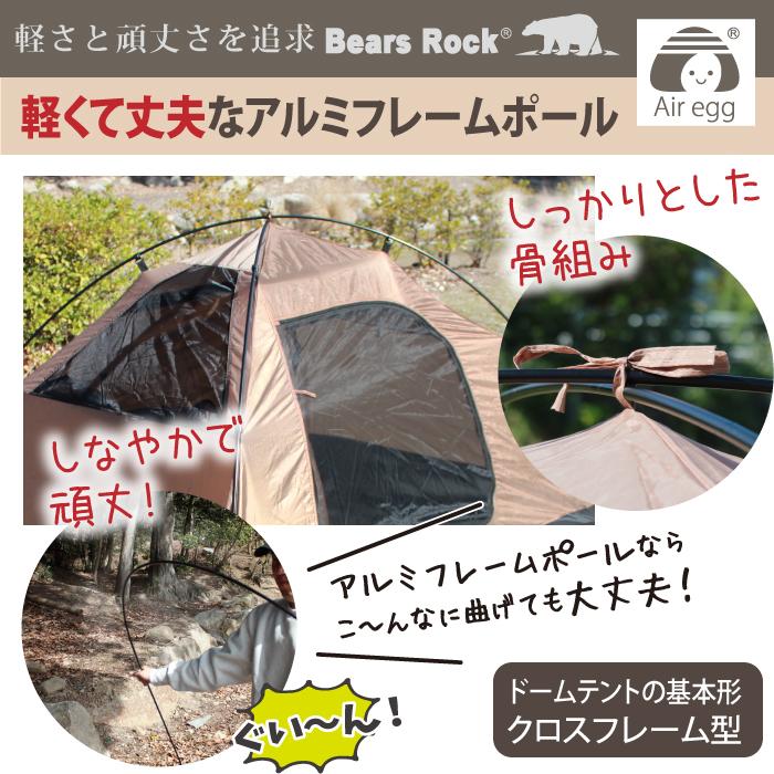 Bears Rock テント 4〜5人用 ドーム 冬 キャンプ 雪中 スカート Bears Rock テント 4〜5人用 ドーム 冬 キャンプ 雪中 スカート